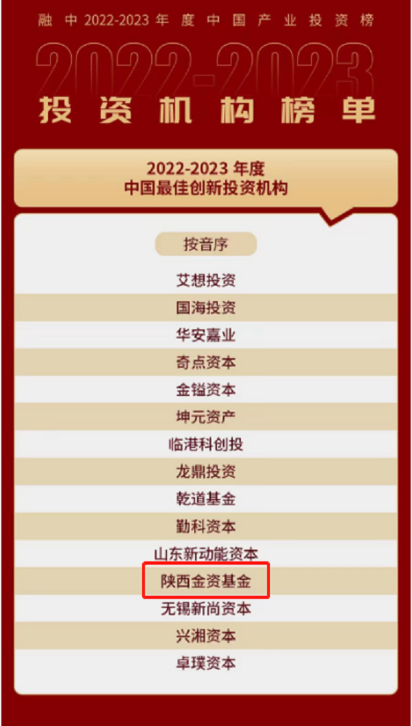 微信图片_20230724124909.png