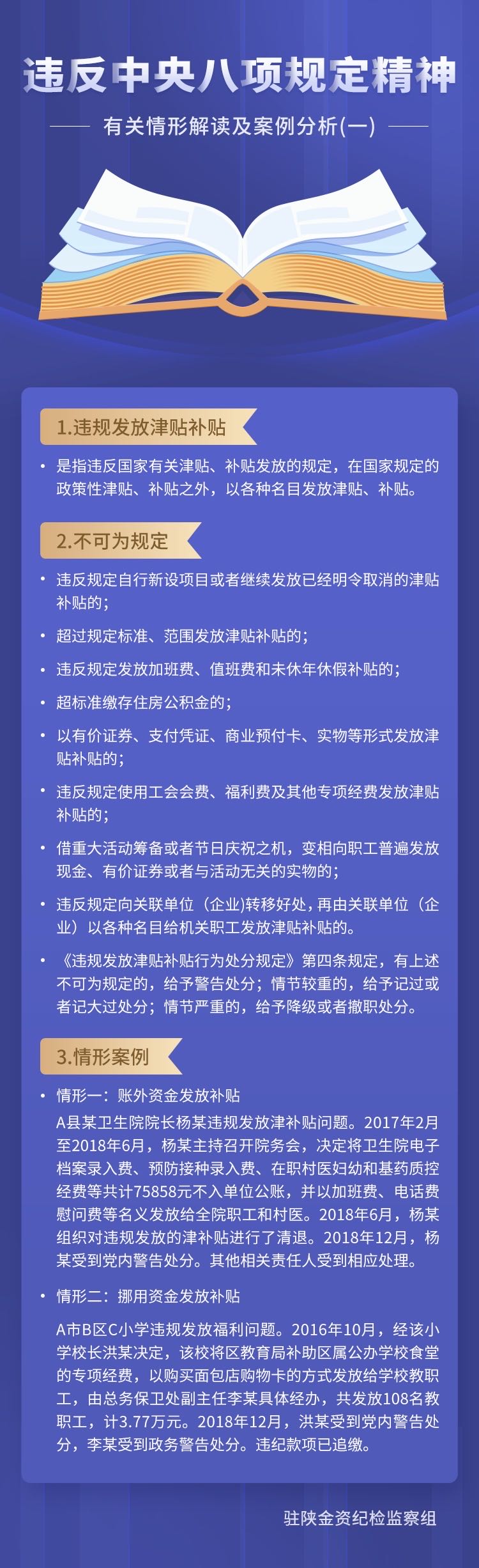 微信图片_20231008105249.jpg