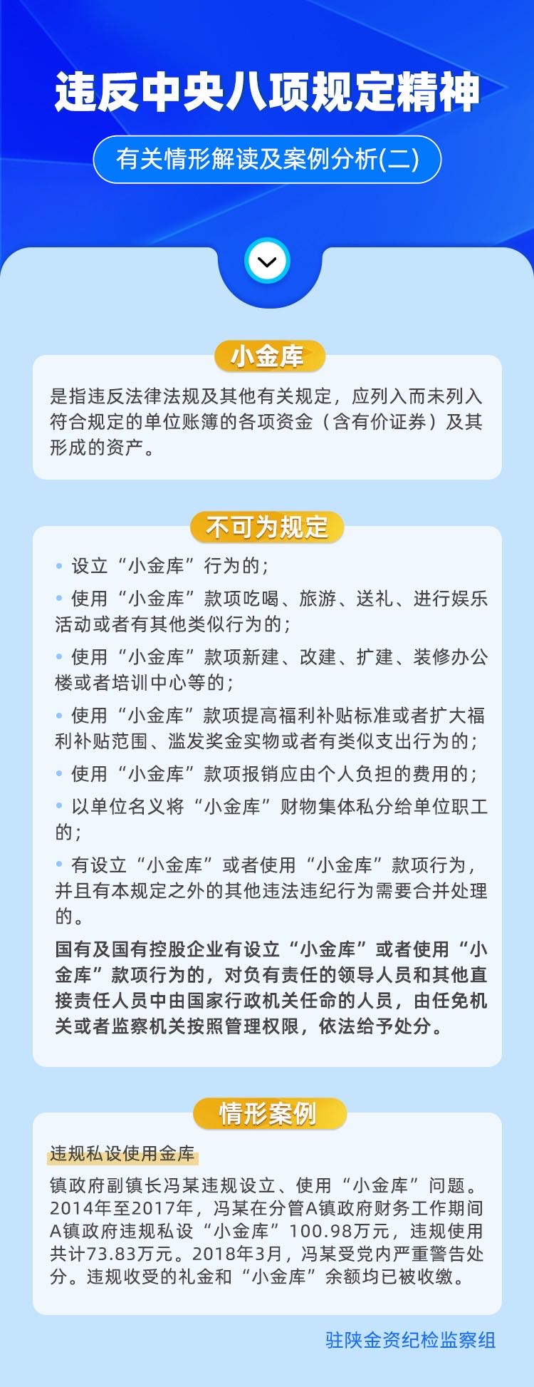 微信图片_20231008105539.jpg