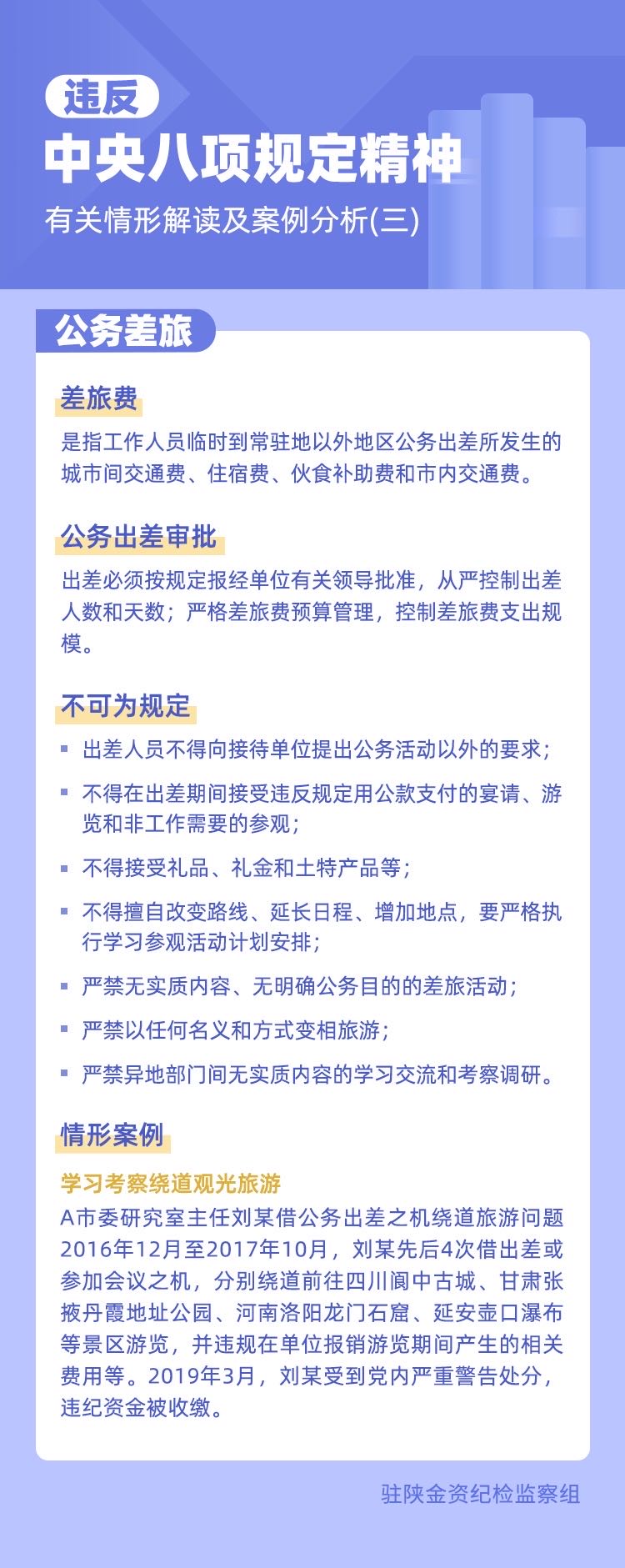 微信图片_20231008105652.jpg