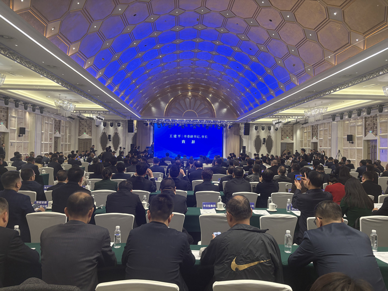 汉中大会.jpg