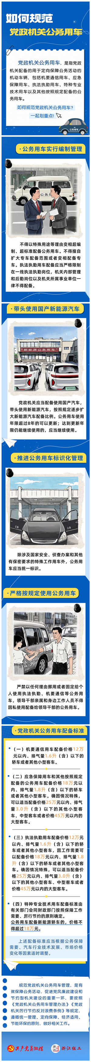 合并.png