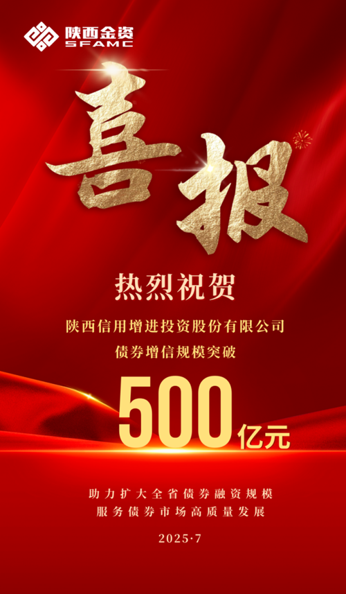 500亿_副本.png