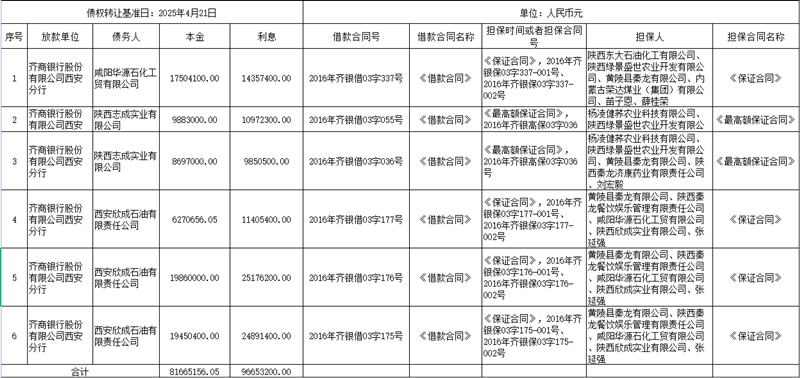 0905二部公告_副本.png