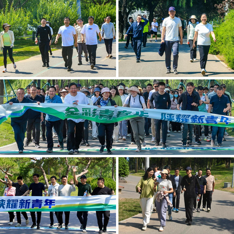 1761704380553402.png 健步走2_副本.png