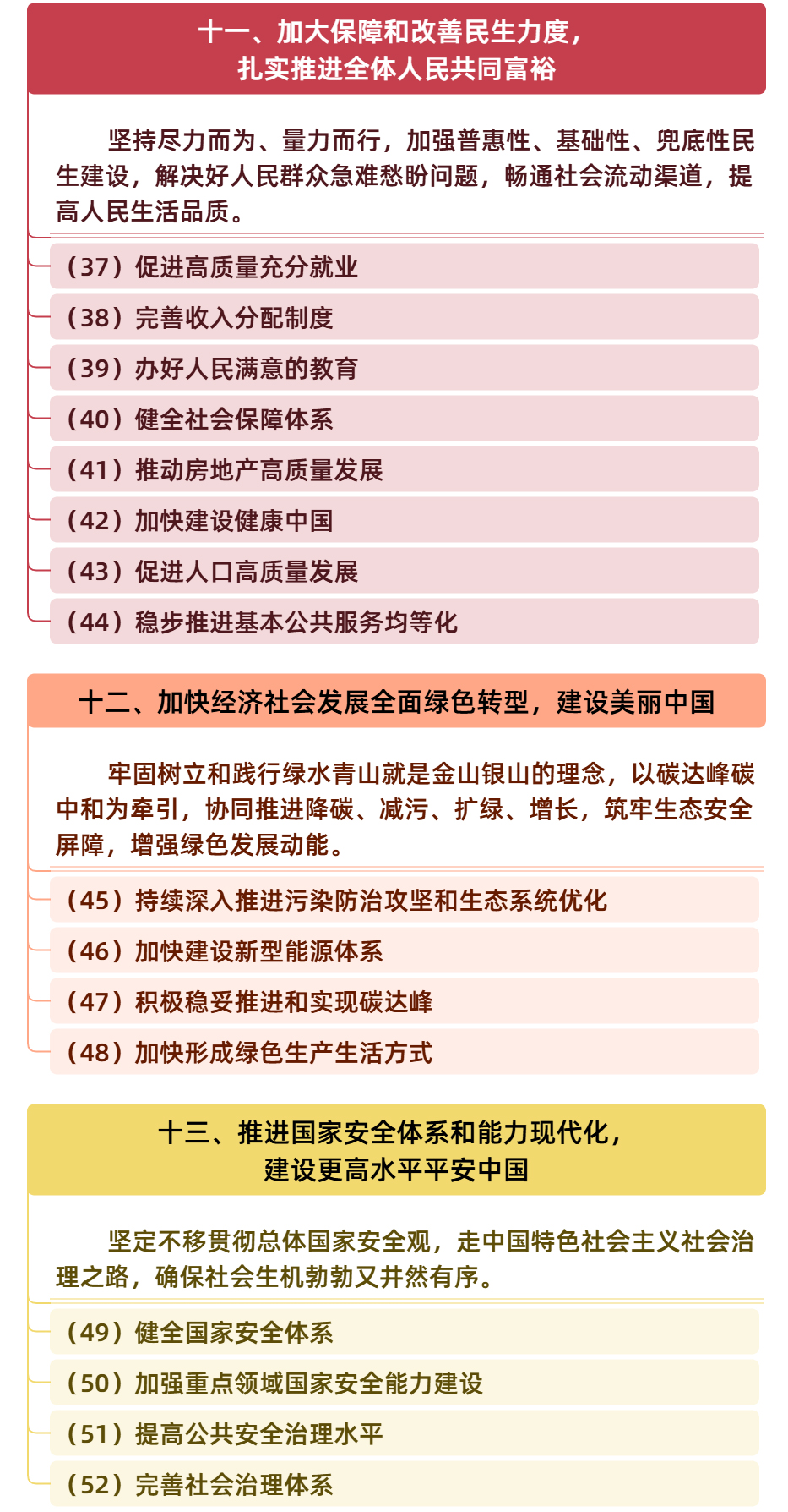 1762744002408536.jpeg 14.jpg