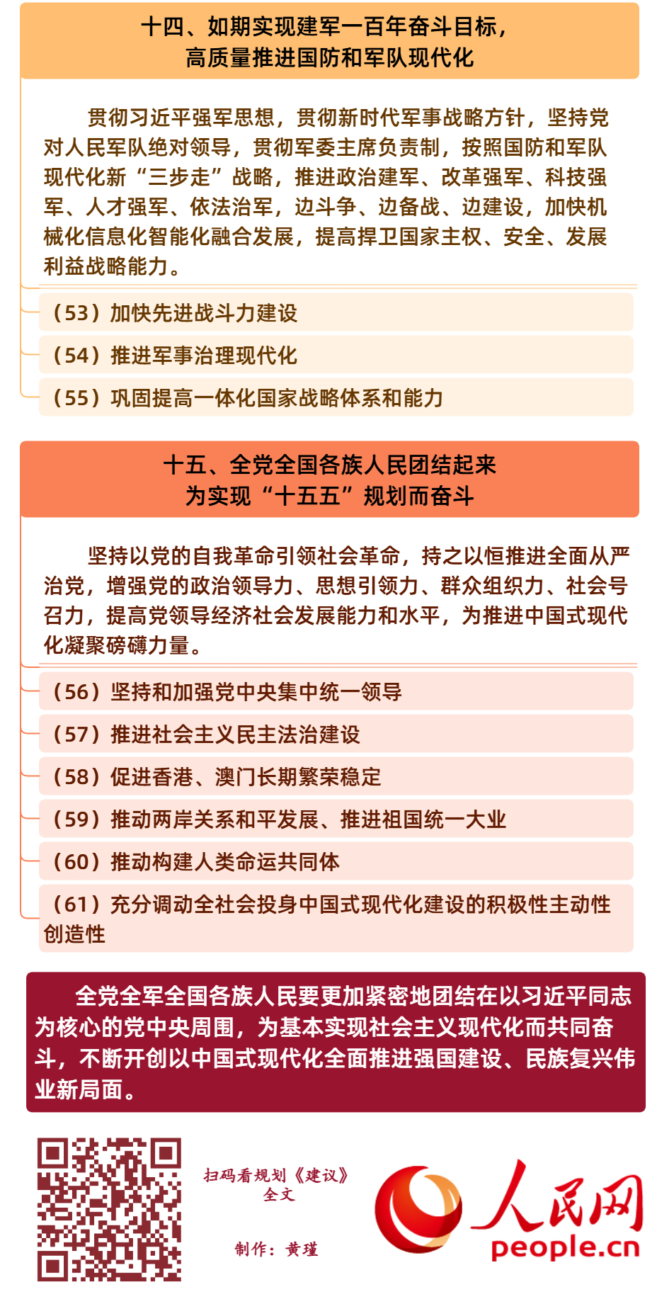 1762744022945596.jpeg 15.jpg