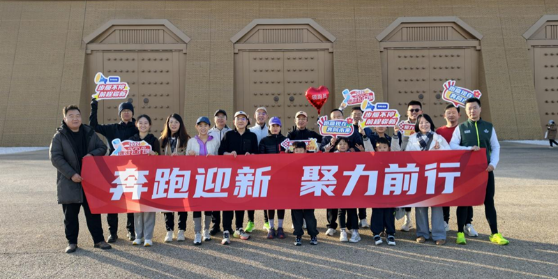 1768452883878807.png 工会新年_副本.png