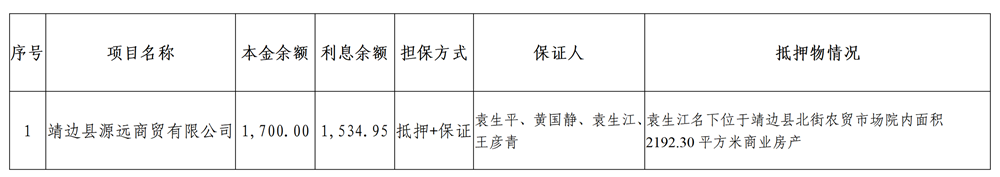 文字文稿1_01_副本.png
