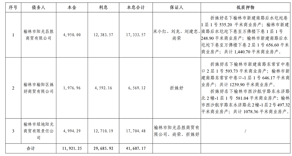 1779356741882174.png 文字文稿1_01_副本.png