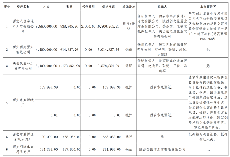 1780631442440969.png 文字文稿1_01_副本.png