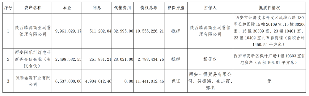 1780976212309697.png 文字文稿1_01_副本.png