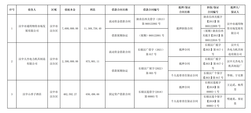 1782369362386539.png 文字文稿1_01_副本.png