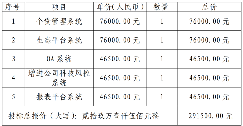 1783560779976592.png 文字文稿2_01_副本.png