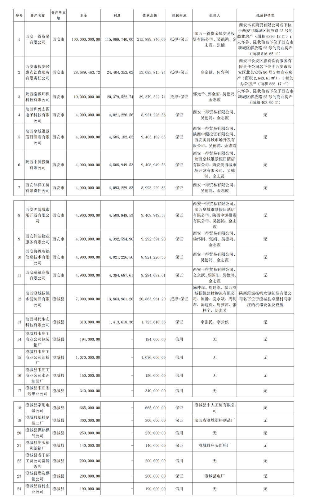 1787202475611313.png 文字文稿1_01_副本.png