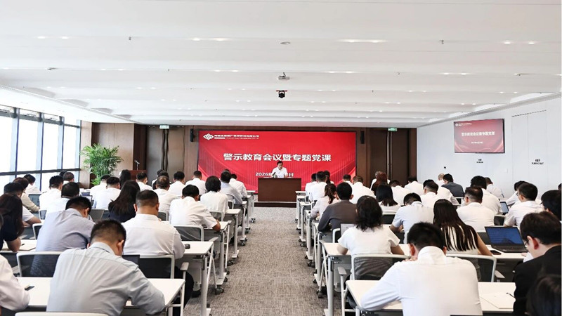1788487257685477.jpeg 警示教育_副本.jpg