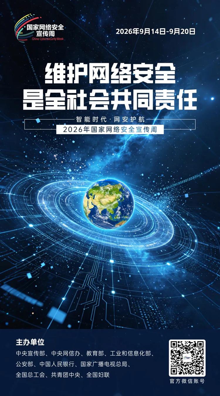 海报10_副本.png