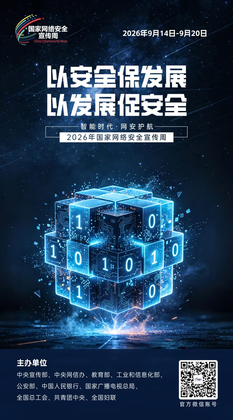 海报9_副本.png