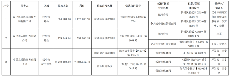 文字文稿1_01_副本.png